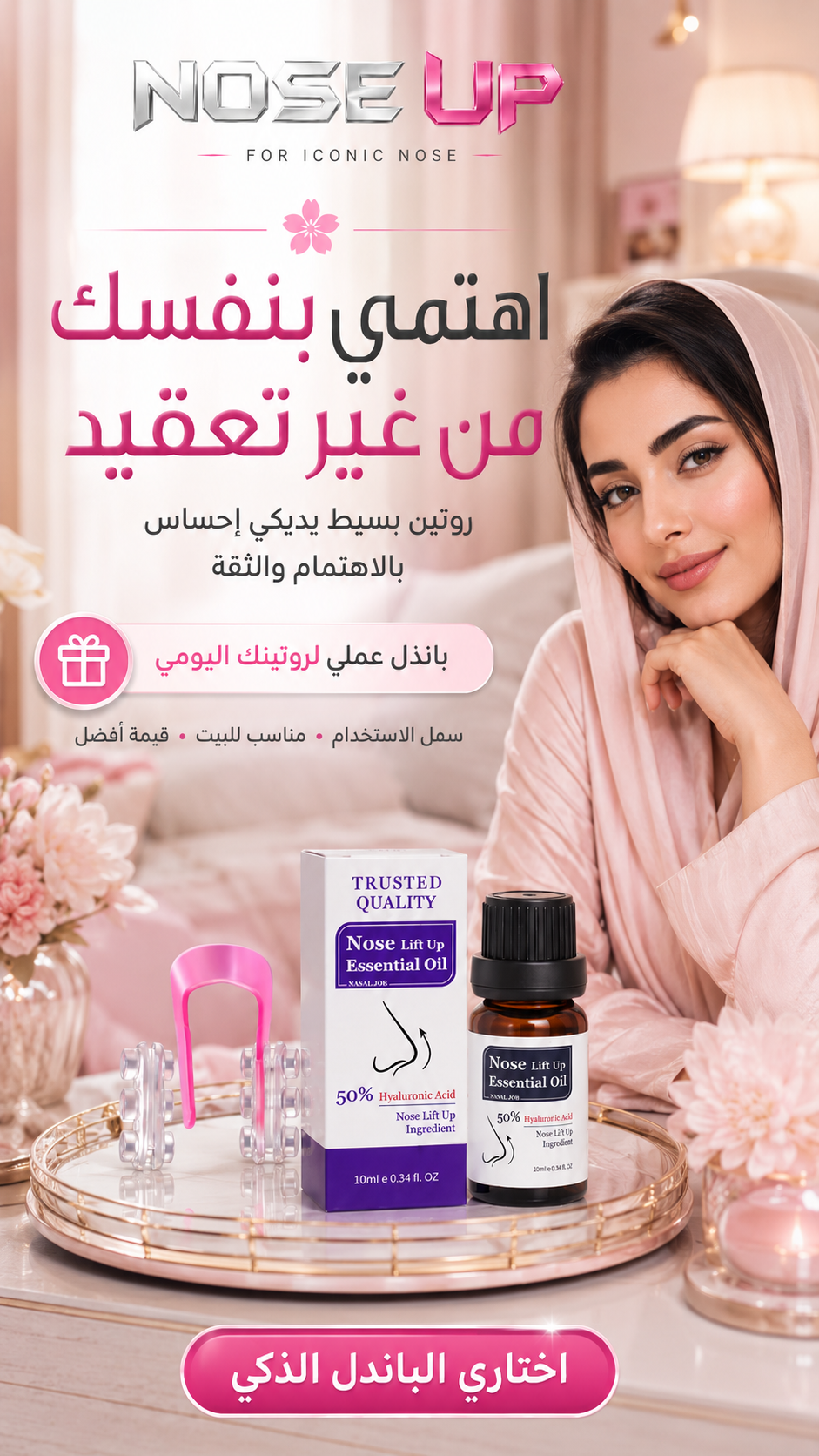 Photos ممنوع حذف المنتج ده نهائياً