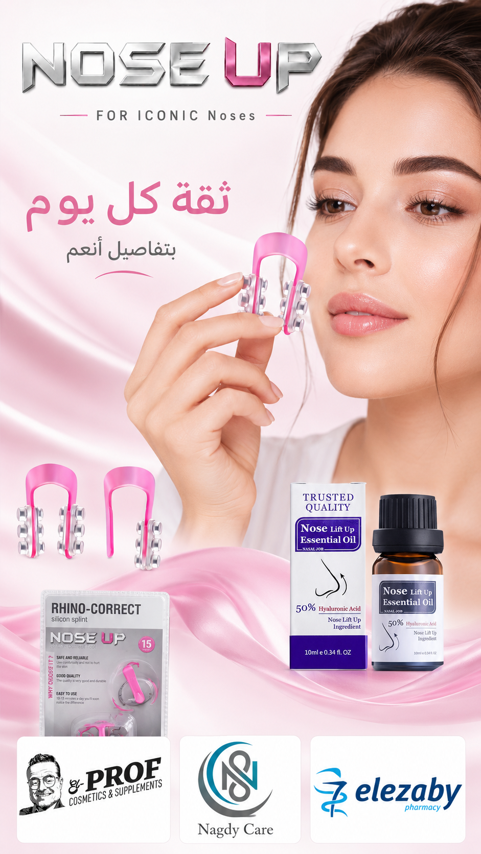 Photos ممنوع حذف المنتج ده نهائياً