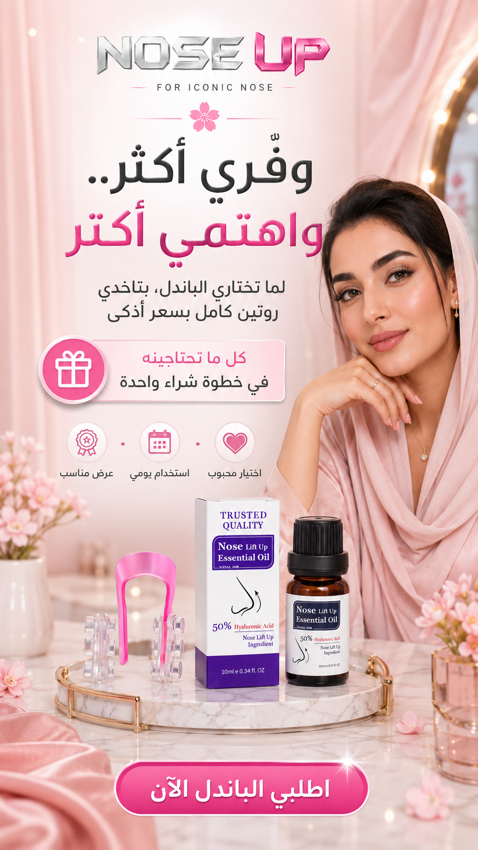 Photos ممنوع حذف المنتج ده نهائياً