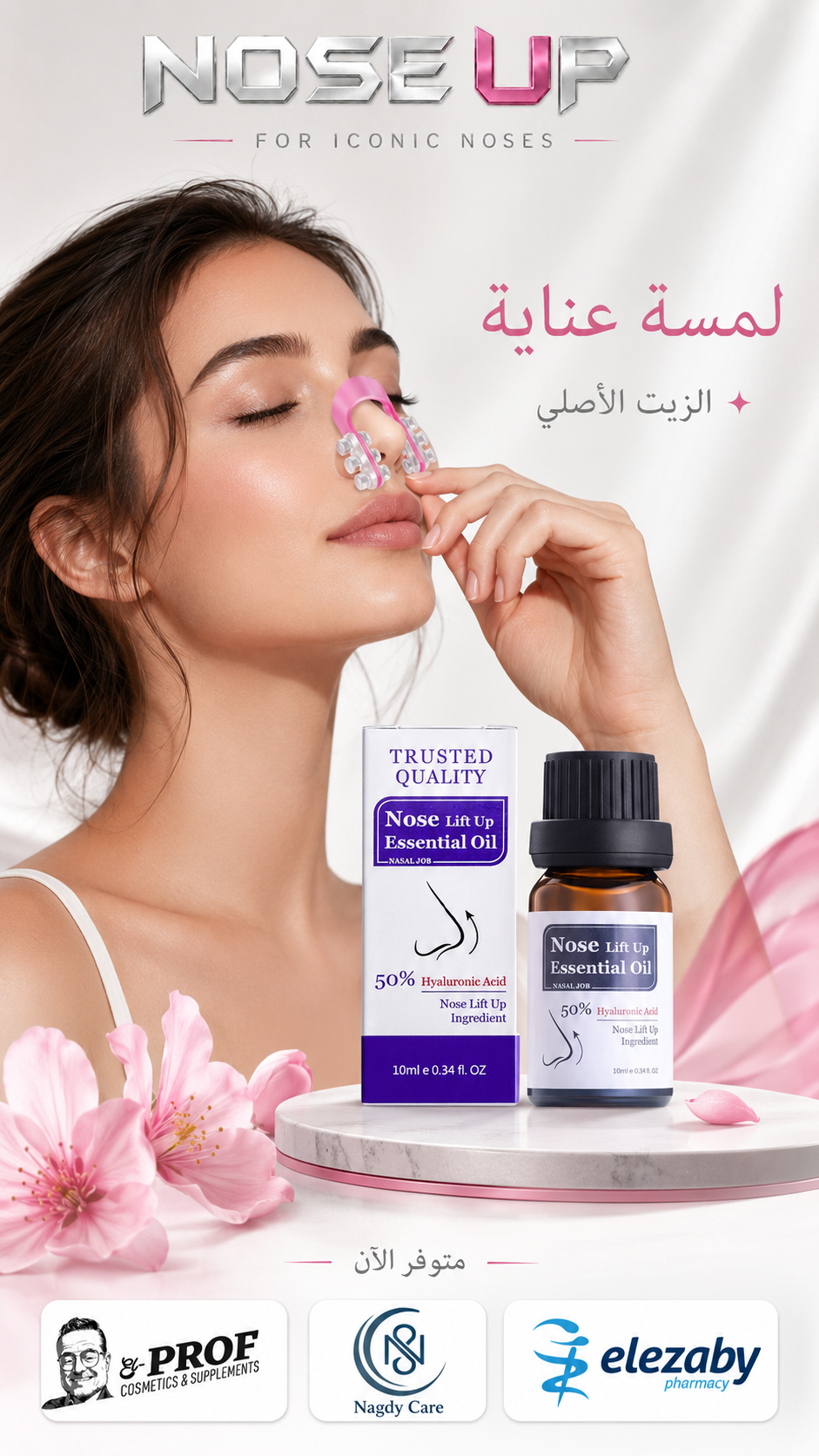 Photos ممنوع حذف المنتج ده نهائياً