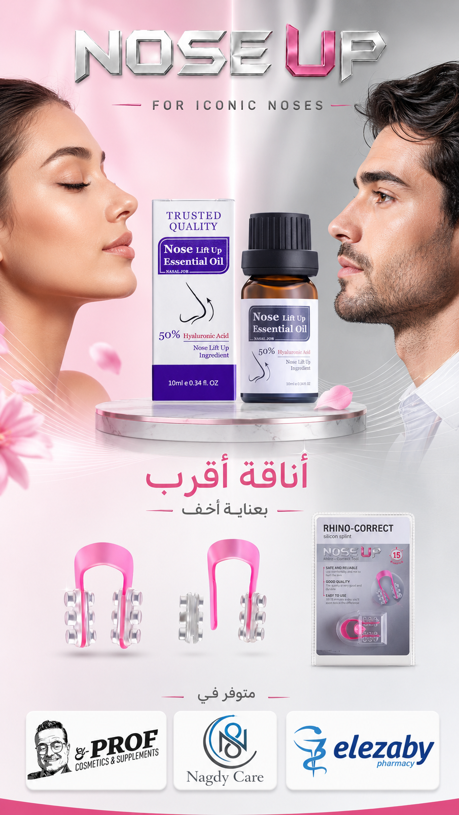 Photos ممنوع حذف المنتج ده نهائياً
