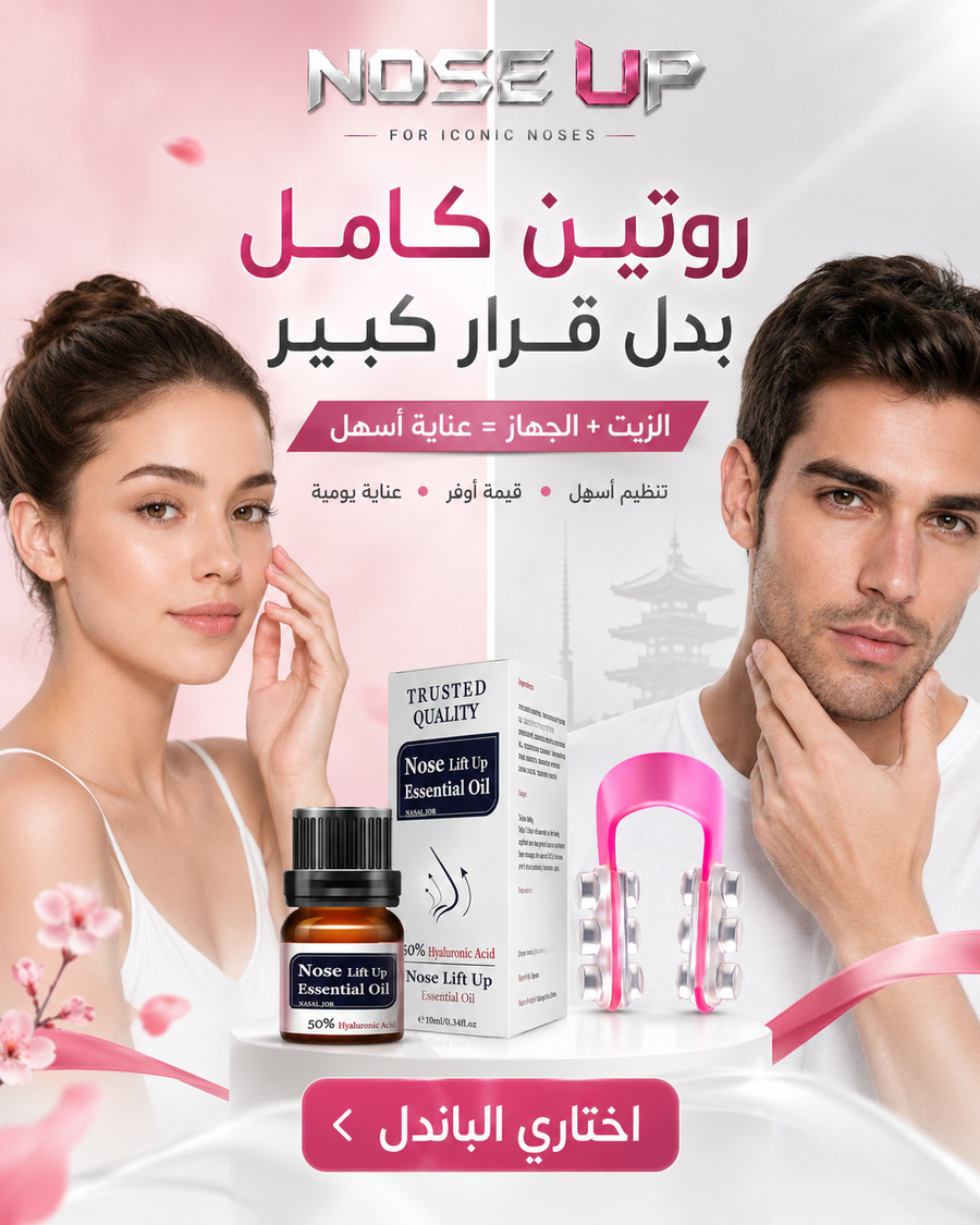 Photos ممنوع حذف المنتج ده نهائياً