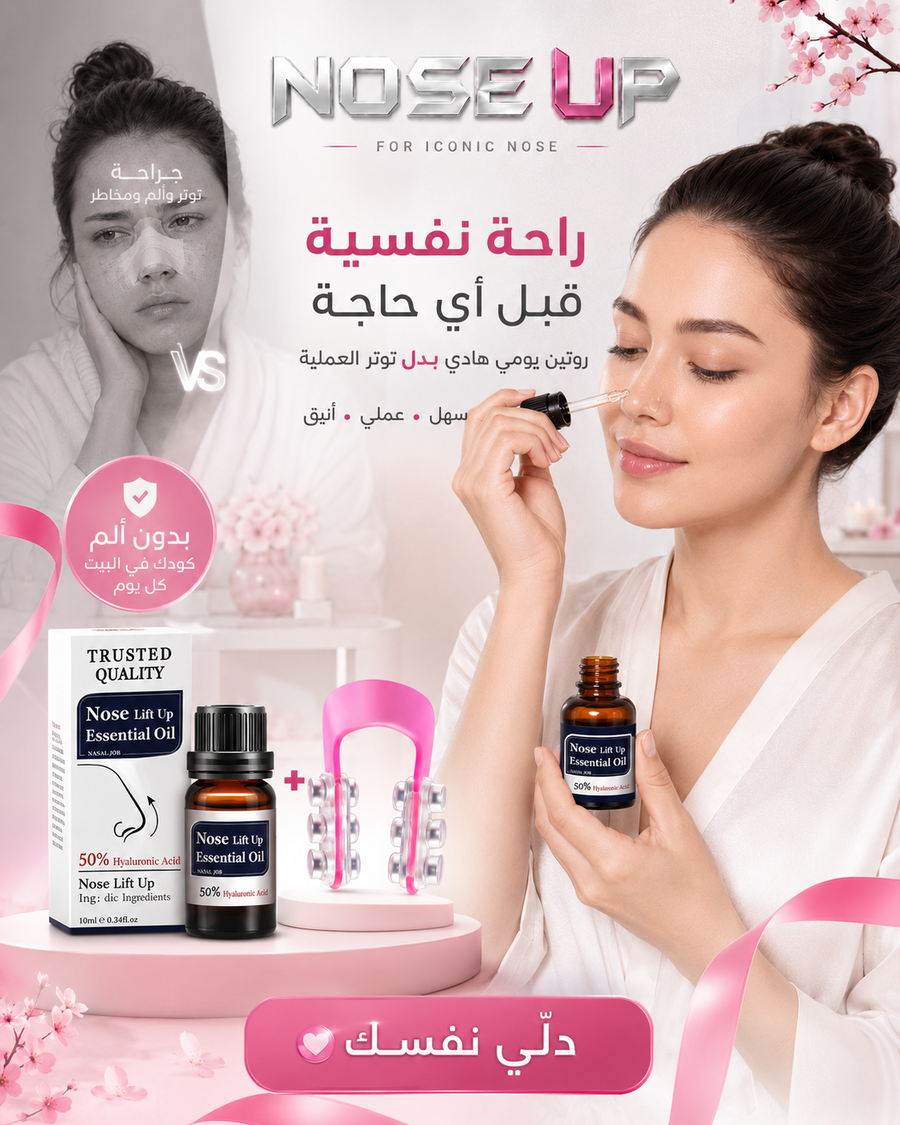 Photos ممنوع حذف المنتج ده نهائياً