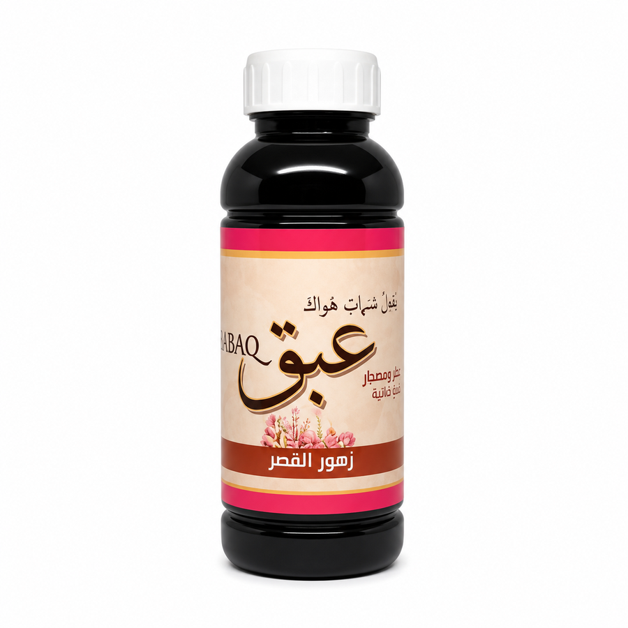 زهور القصر
