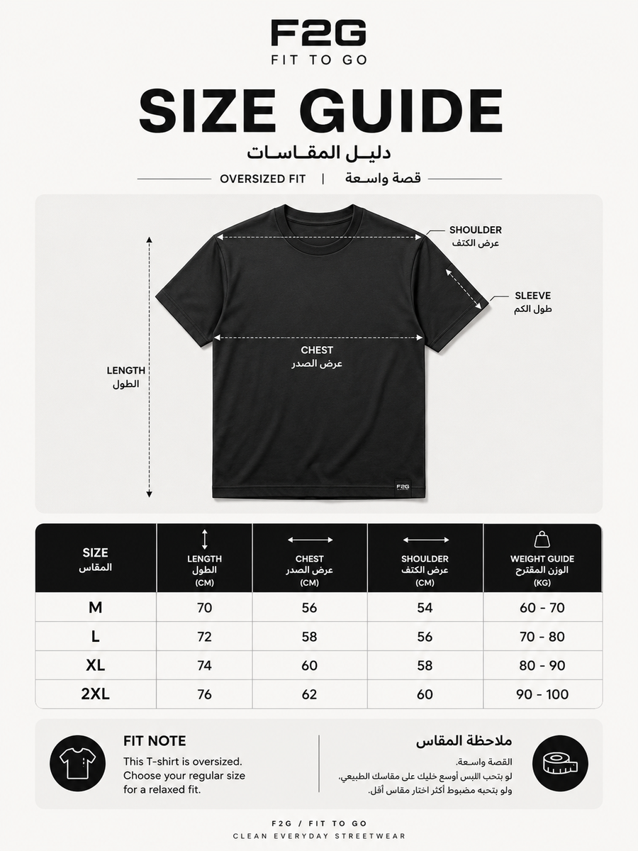 POLIZIE Black Oversized T-Shirt | F2G