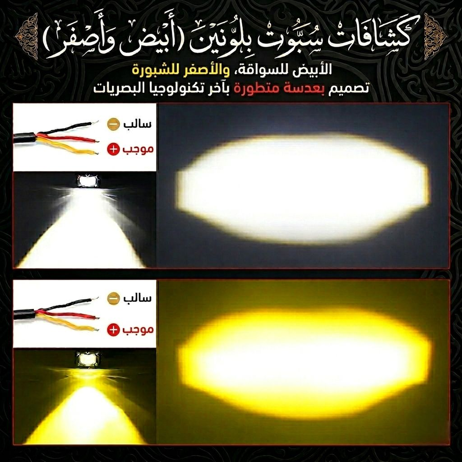 التوصيل والاضاءة