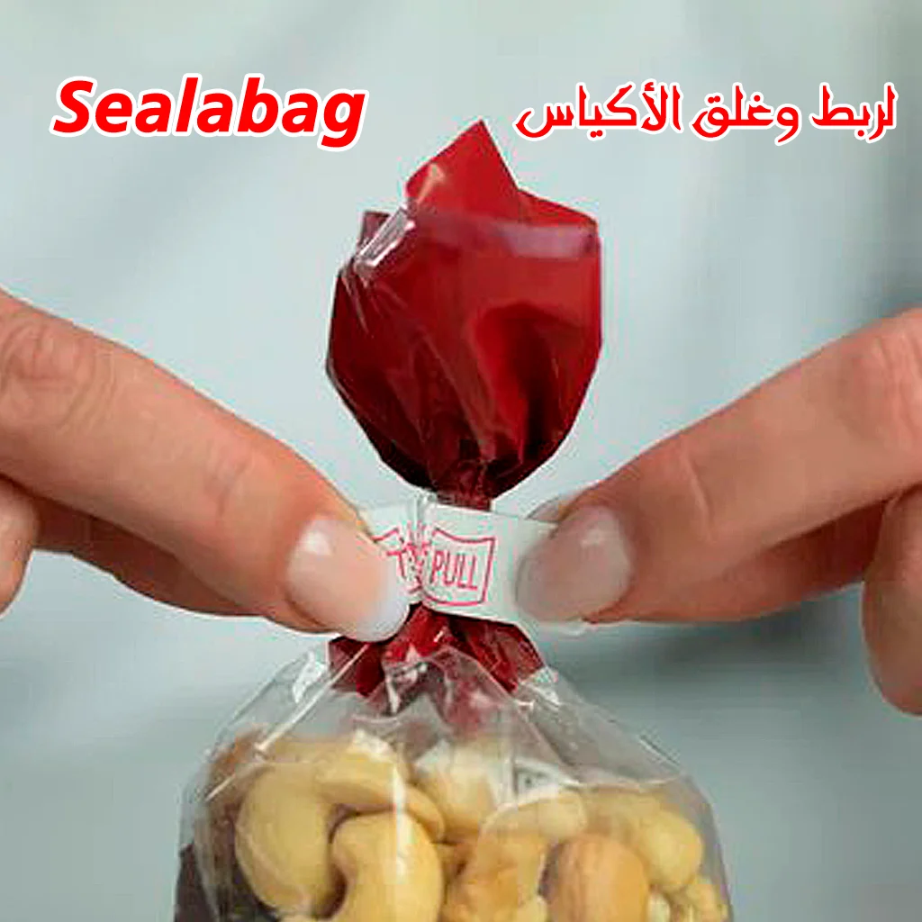 لربط وغلق الأكياس Sealabag