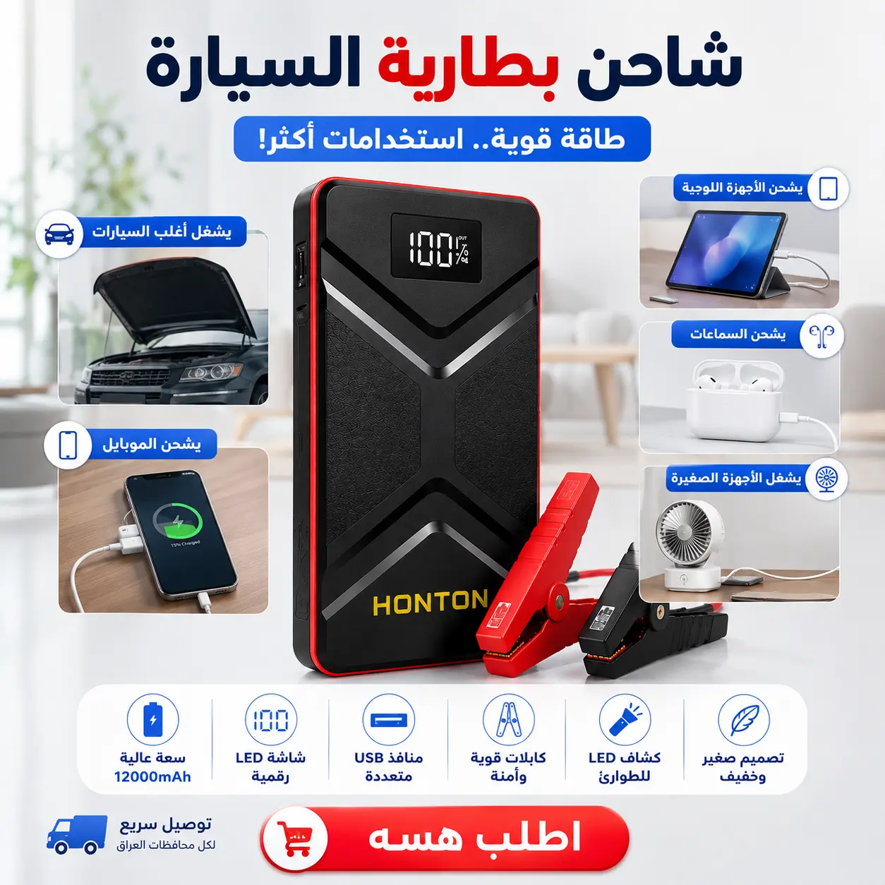 صورة المنتج 3