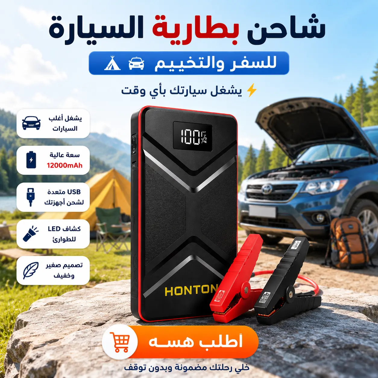 صورة المنتج 2