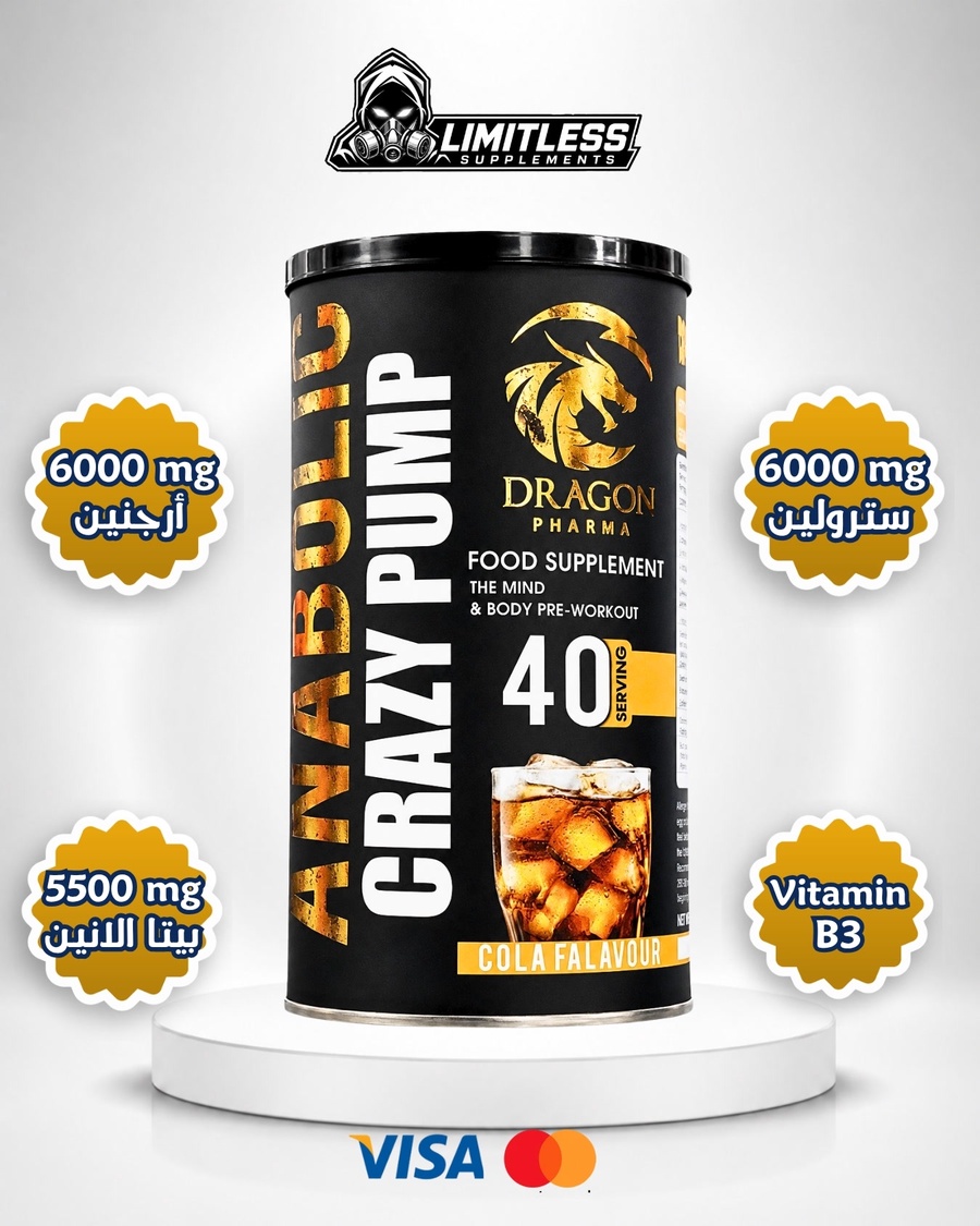  Crazy Pump Pre-Workout