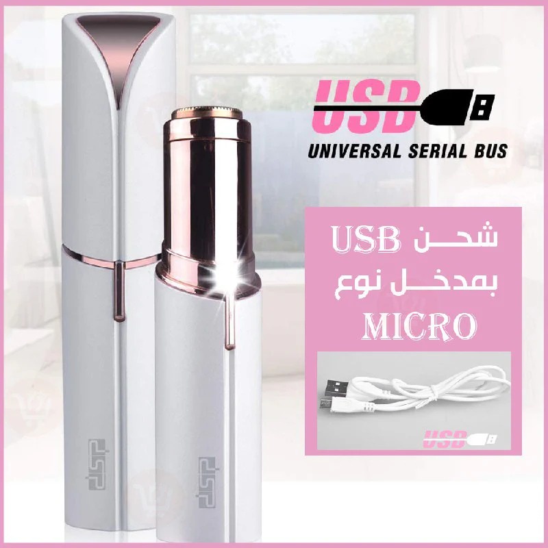 قلم إزالة شعر الوجه يعمل بالشحن70081 Dsp Rechargeable Facial Hair Remover