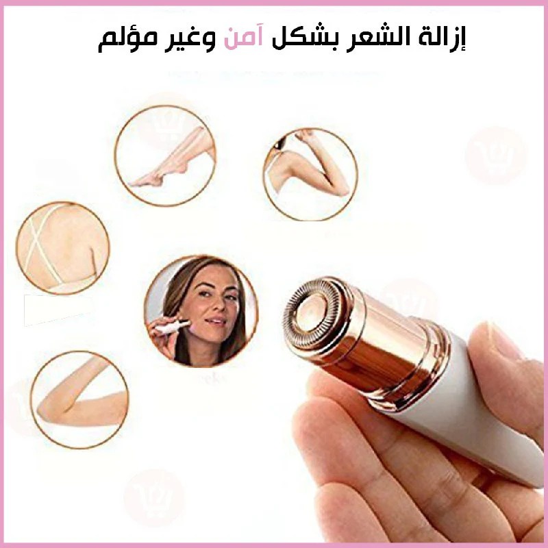 قلم إزالة شعر الوجه يعمل بالشحن70081 Dsp Rechargeable Facial Hair Remover