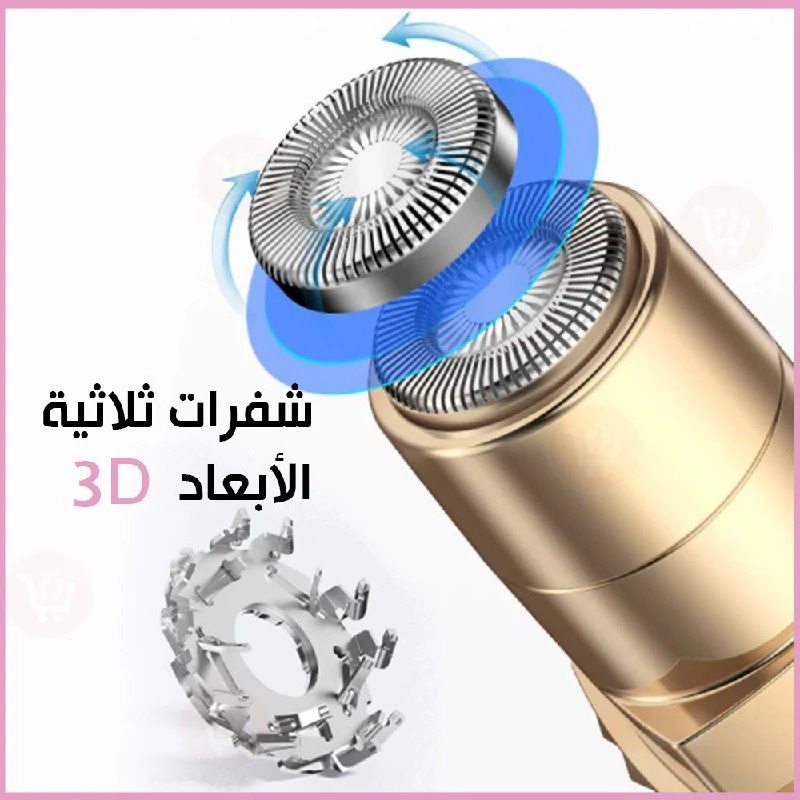 قلم إزالة شعر الوجه يعمل بالشحن70081 Dsp Rechargeable Facial Hair Remover