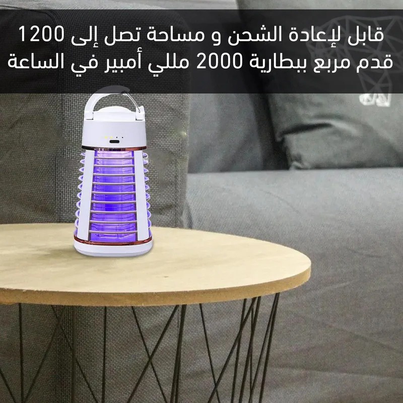 جهاز قاتل الناموس يعمل بالشحن