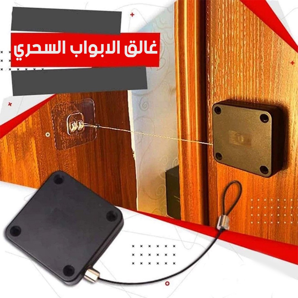 عمير - الرياض