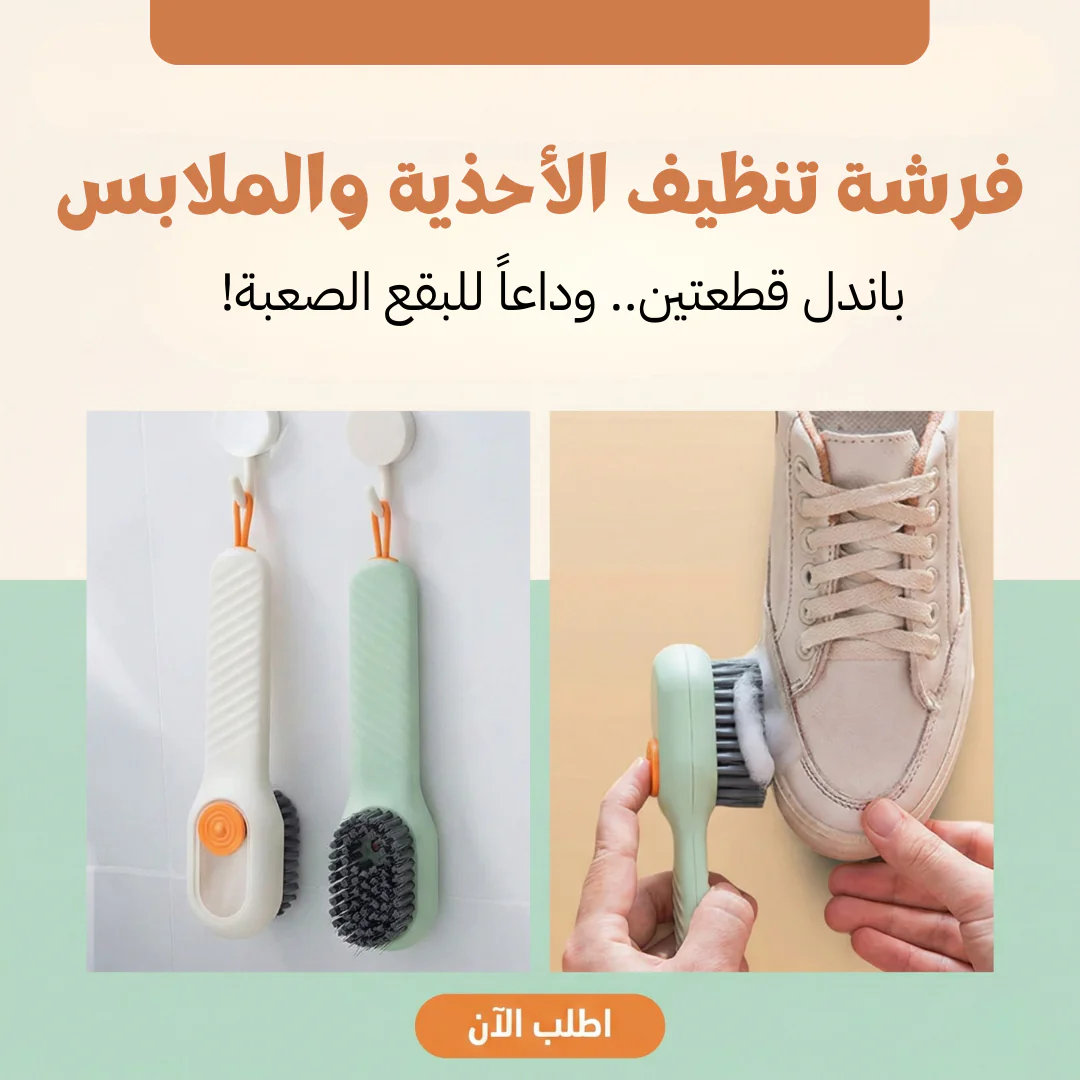 3 منتجات في ضربة واحدة 👌