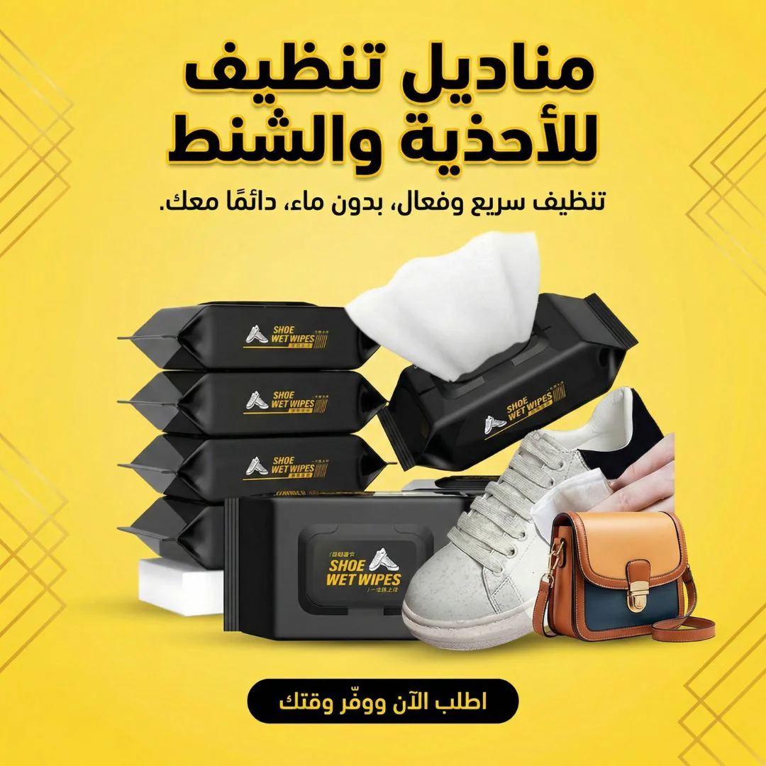 3 منتجات في ضربة واحدة 👌