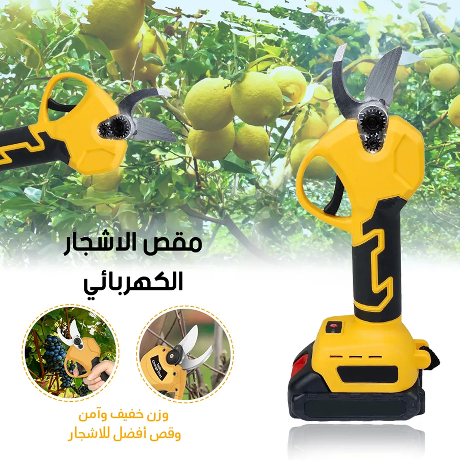 محتويات باكدج المقص كاملة