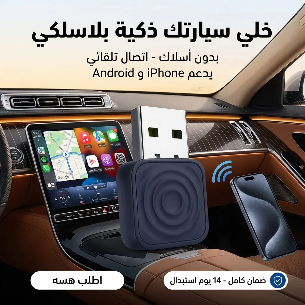صورة منتج كارلينكيت