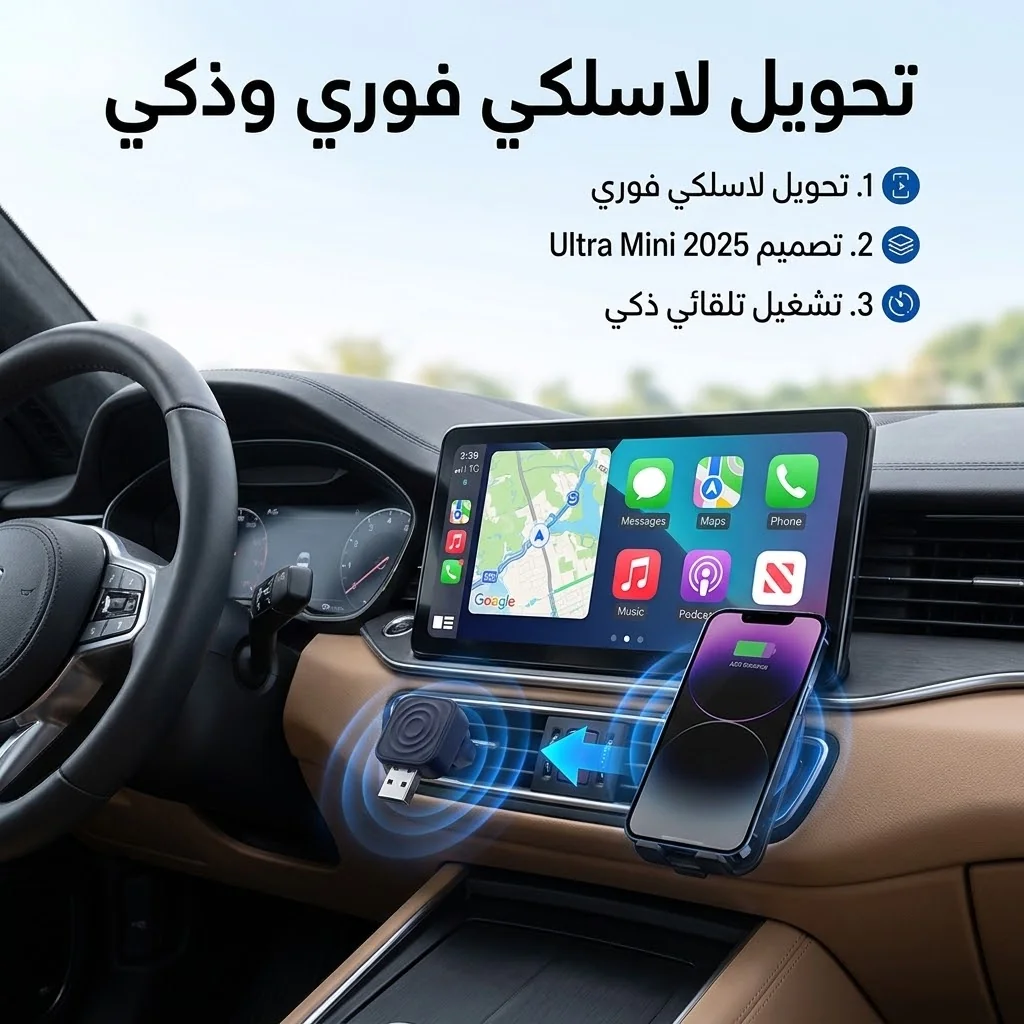 صورة منتج دقيقة