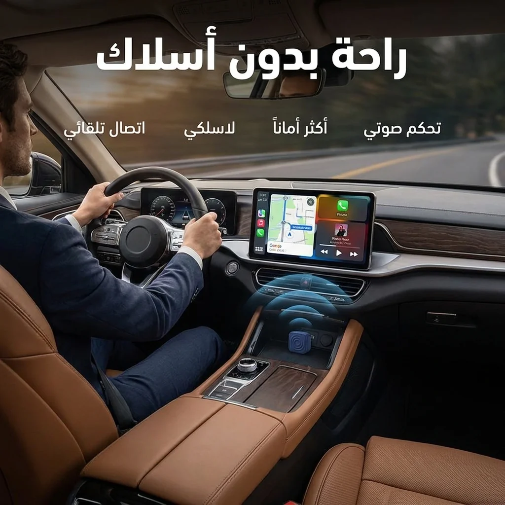 صورة ميزات المحول اللاسلكي