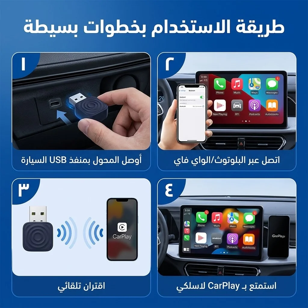 خطوات تشغيل الجهاز