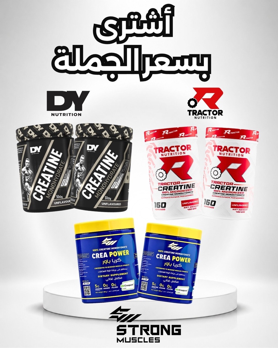 (2x) Creatine Premium Offer