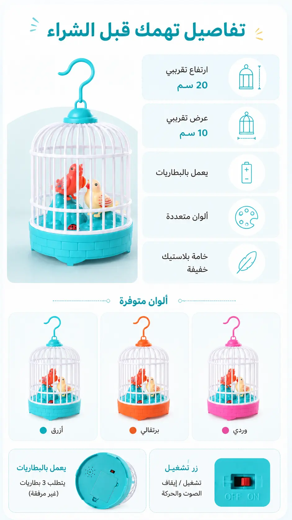 product