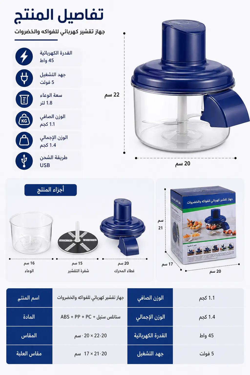 تفاصيل الماكينة
