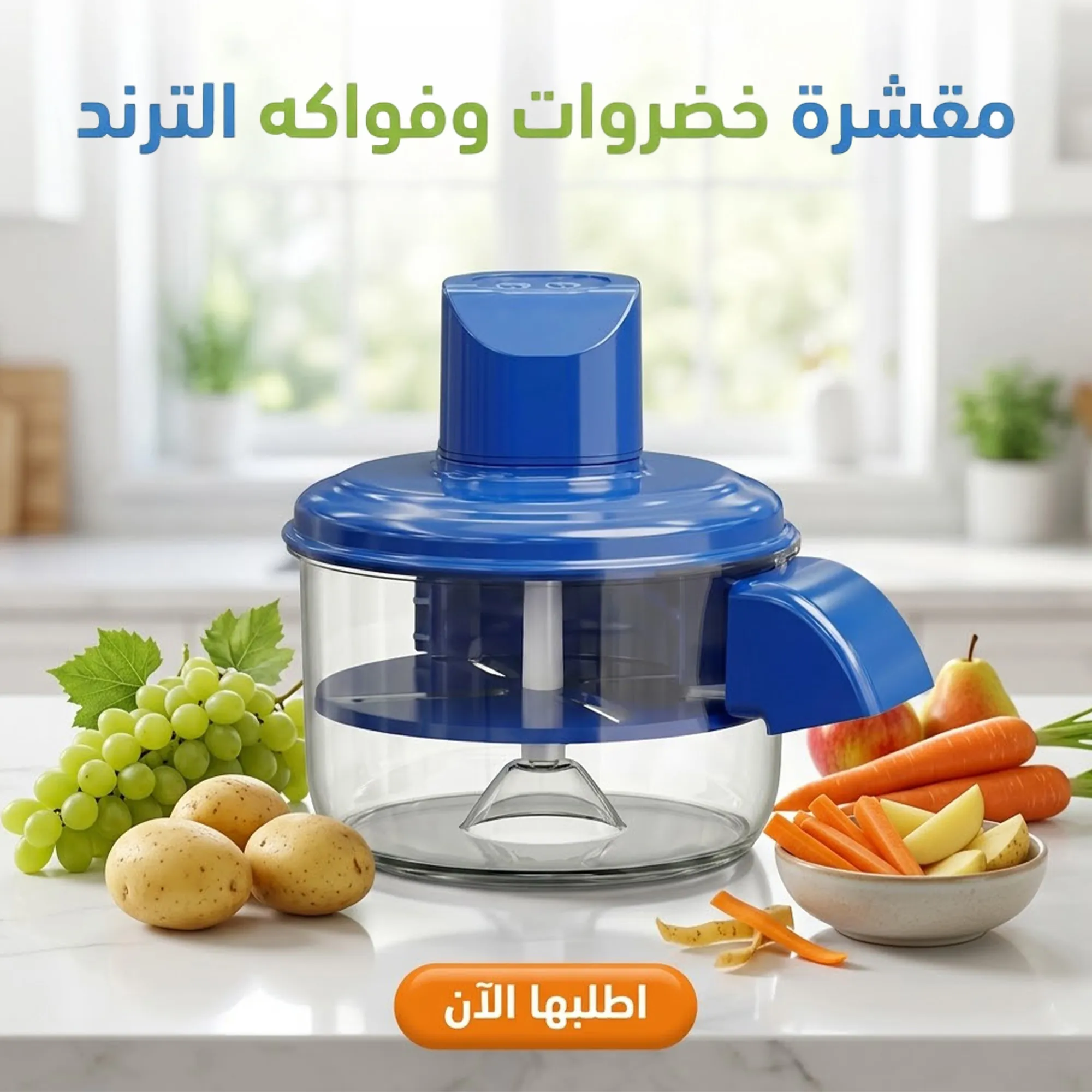 صورة الهيرو لمقشرة لوكشري
