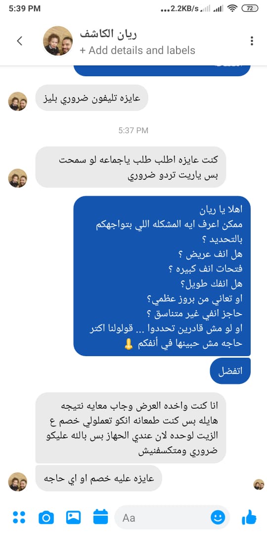 Photos ممنوع حذف المنتج ده نهائياً