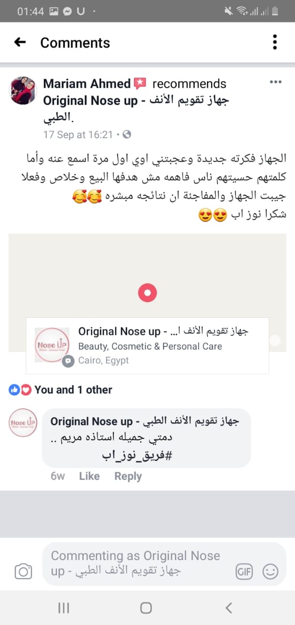 Photos ممنوع حذف المنتج ده نهائياً