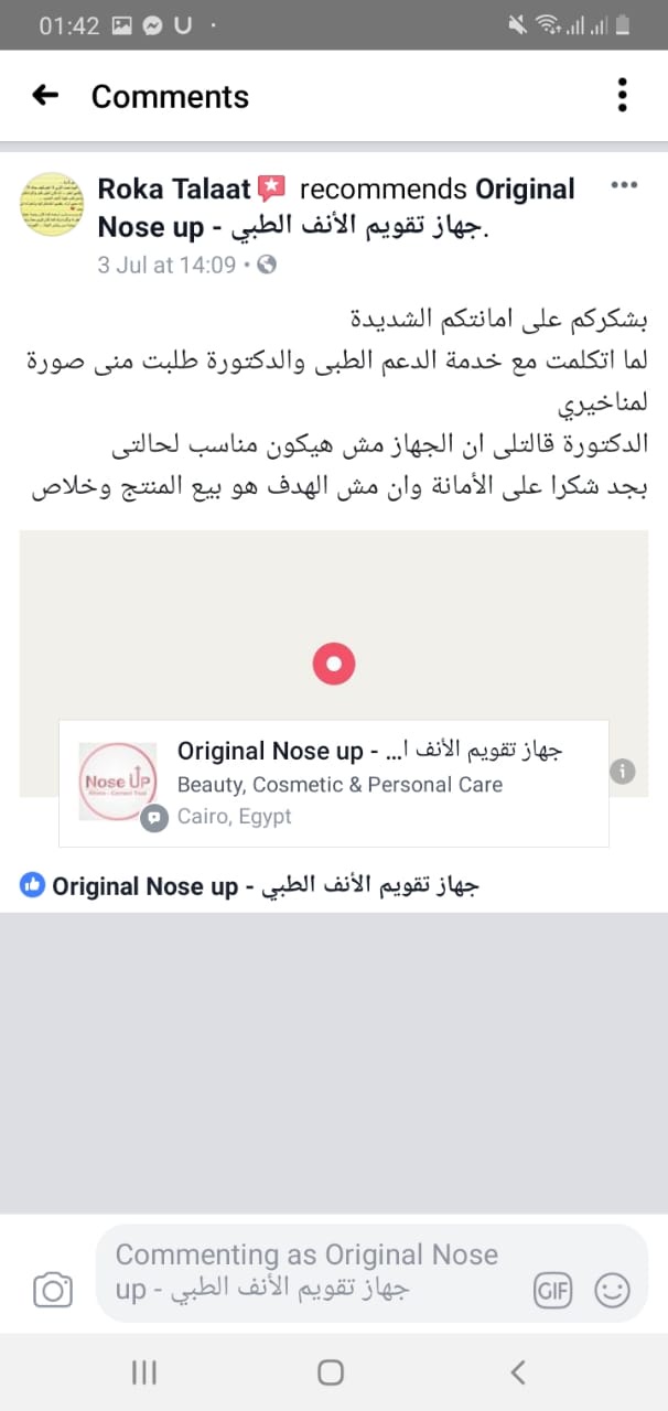 Photos ممنوع حذف المنتج ده نهائياً