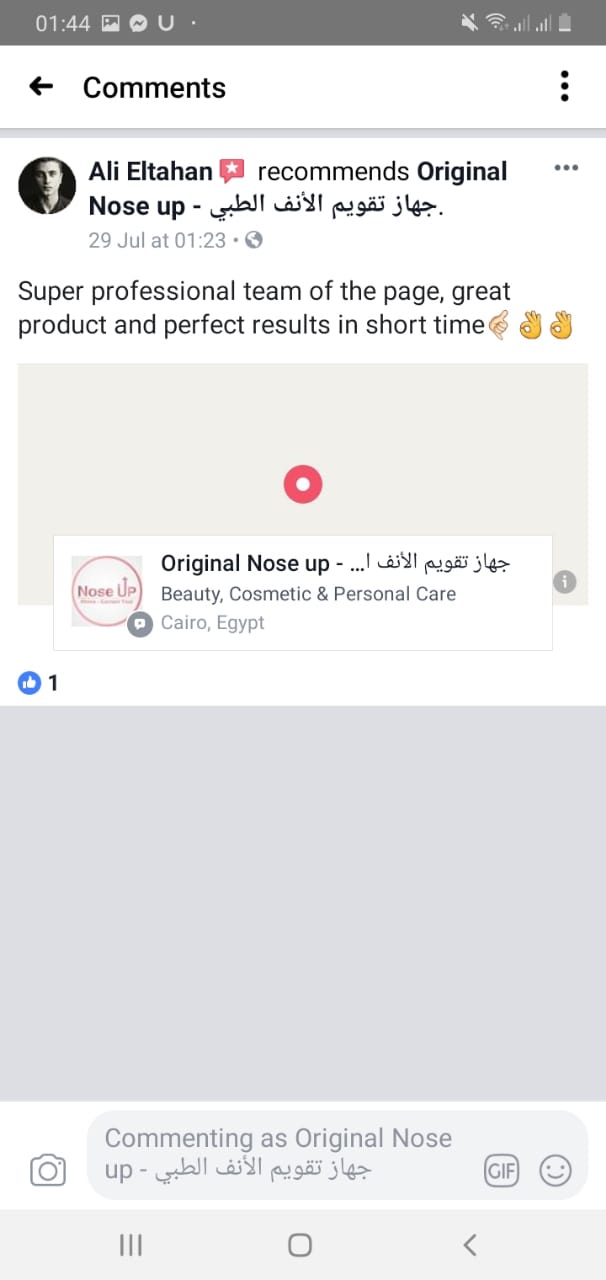 Photos ممنوع حذف المنتج ده نهائياً