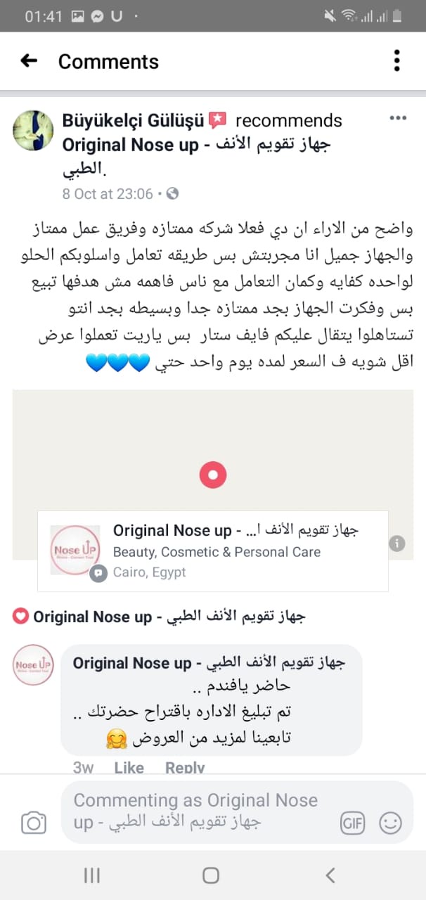 Photos ممنوع حذف المنتج ده نهائياً