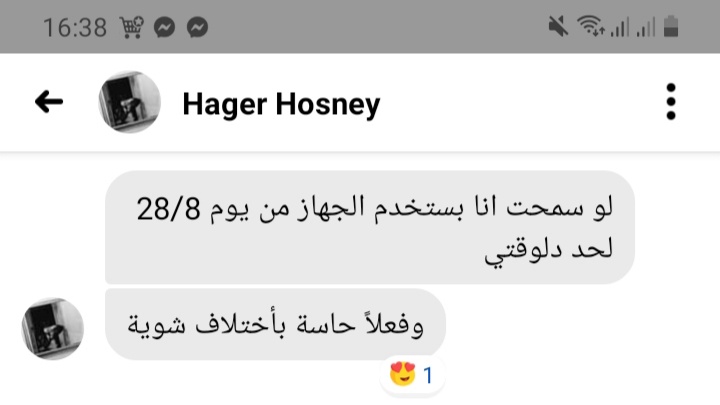 Photos ممنوع حذف المنتج ده نهائياً