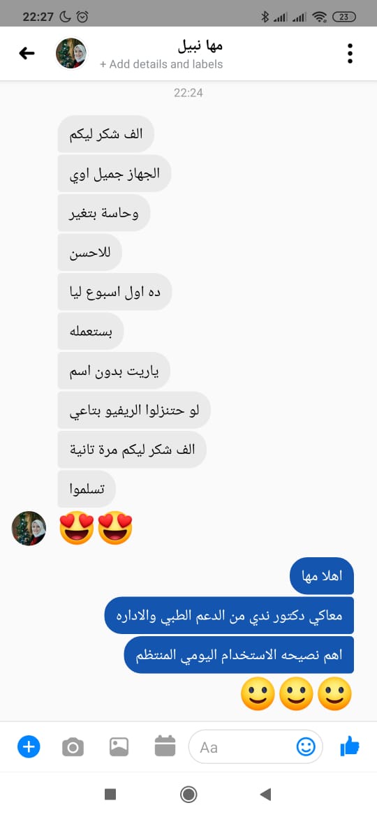 Photos ممنوع حذف المنتج ده نهائياً