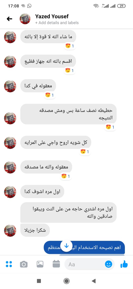 Photos ممنوع حذف المنتج ده نهائياً