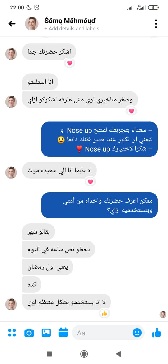 Photos ممنوع حذف المنتج ده نهائياً