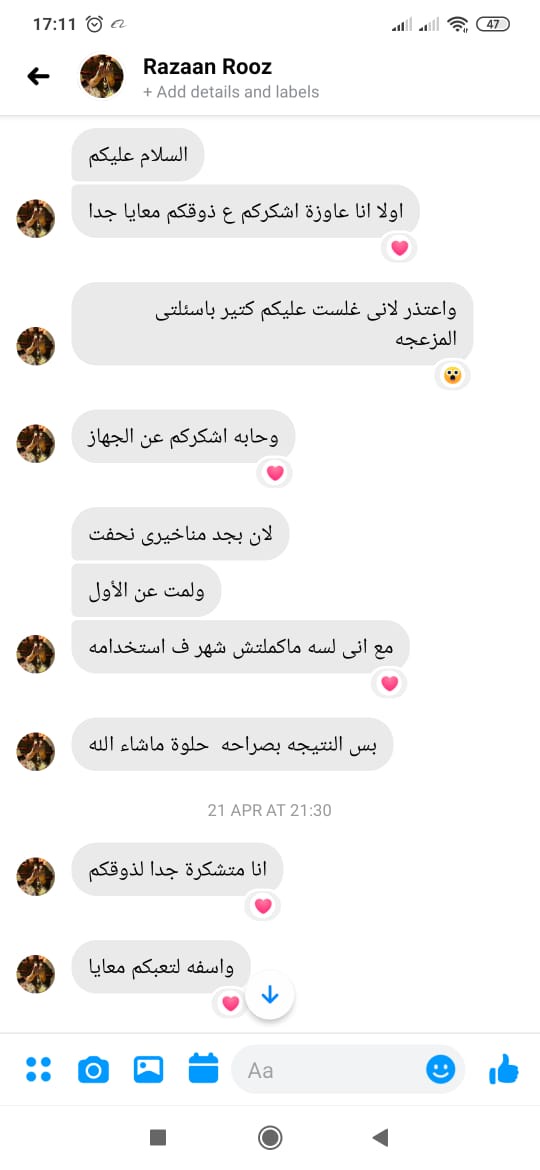 Photos ممنوع حذف المنتج ده نهائياً