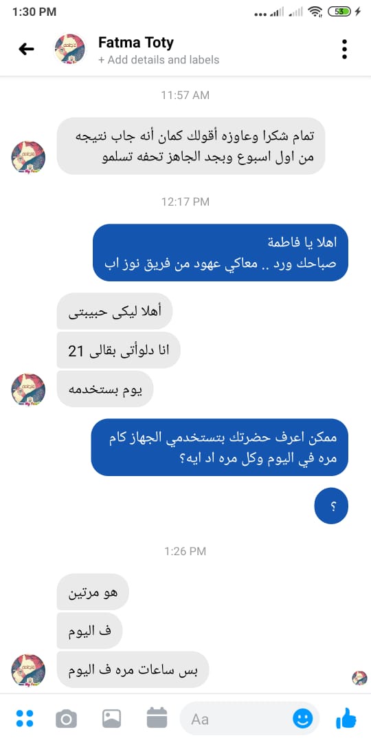 Photos ممنوع حذف المنتج ده نهائياً