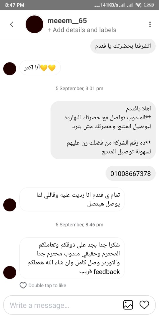 Photos ممنوع حذف المنتج ده نهائياً