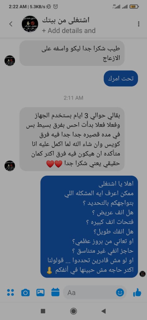 Photos ممنوع حذف المنتج ده نهائياً