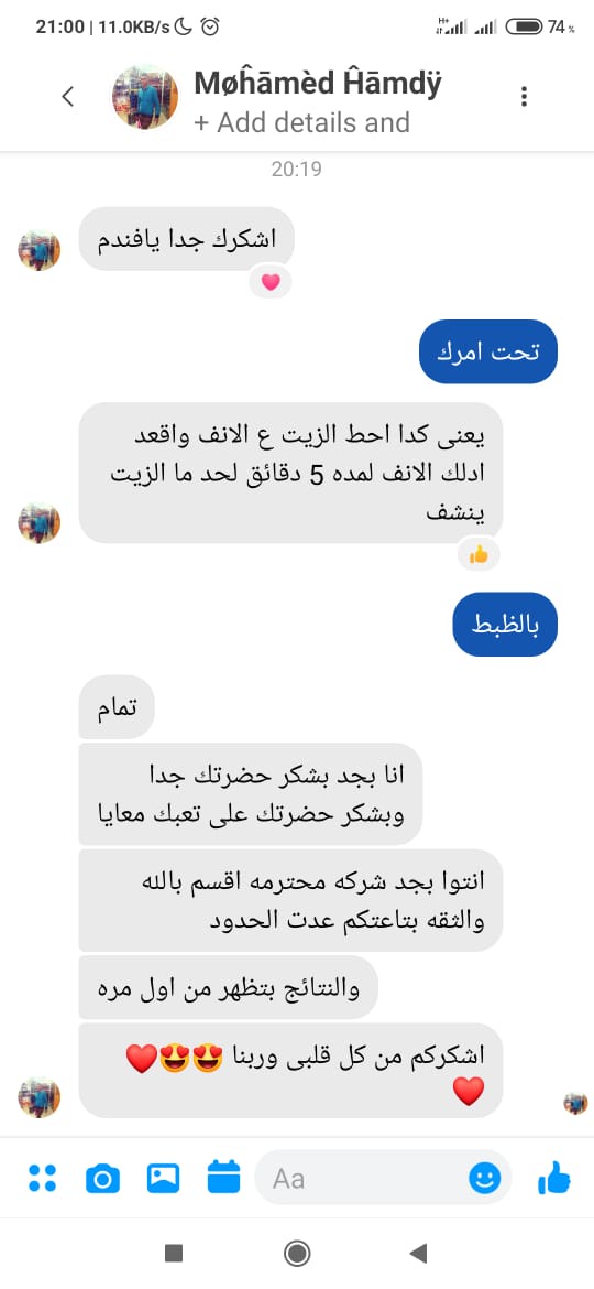 Photos ممنوع حذف المنتج ده نهائياً