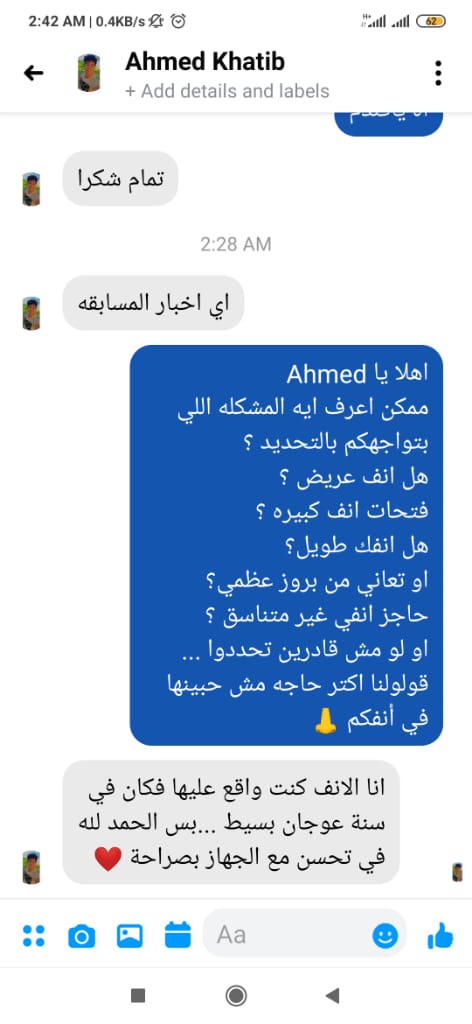 Photos ممنوع حذف المنتج ده نهائياً