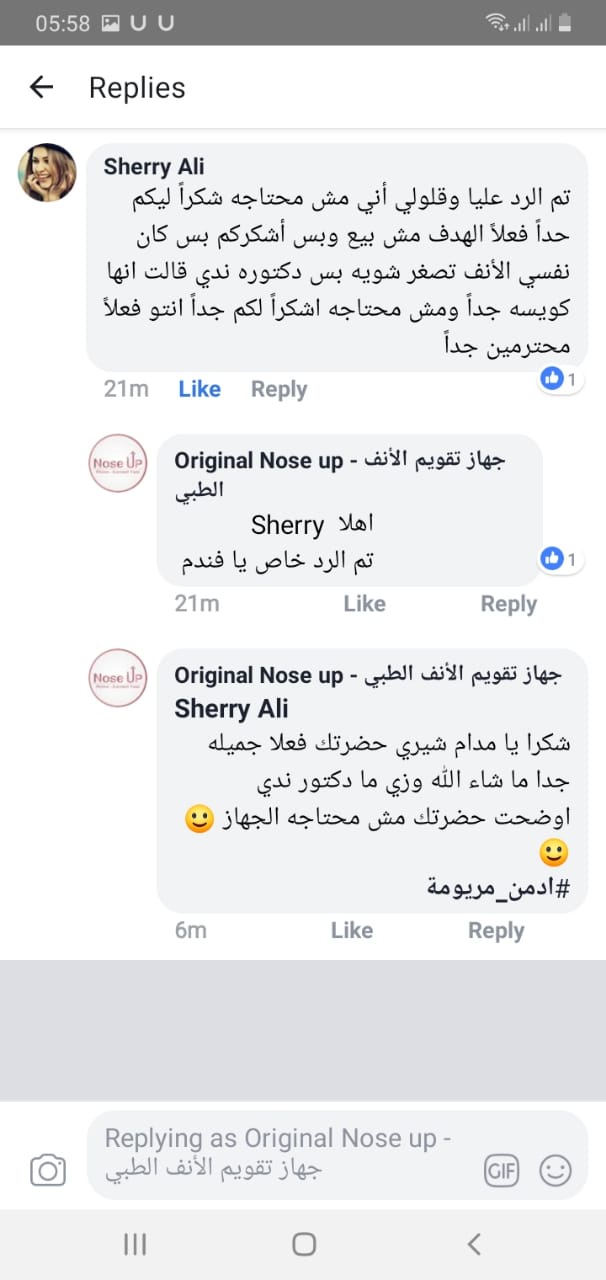 Photos ممنوع حذف المنتج ده نهائياً