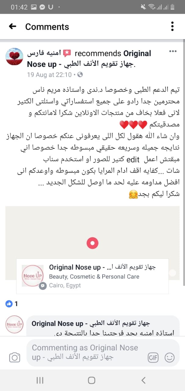 Photos ممنوع حذف المنتج ده نهائياً