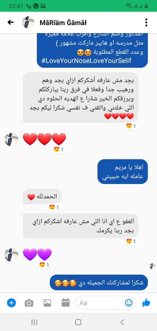 Photos ممنوع حذف المنتج ده نهائياً