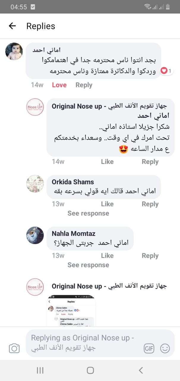 Photos ممنوع حذف المنتج ده نهائياً