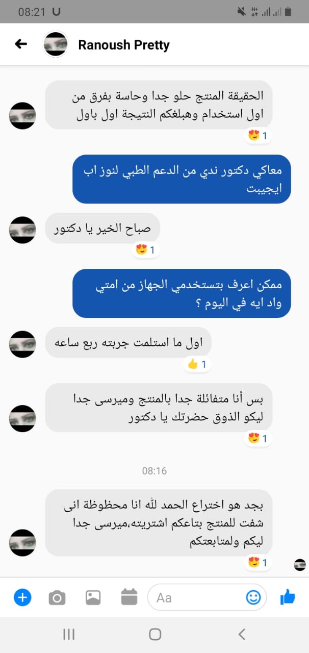 Photos ممنوع حذف المنتج ده نهائياً